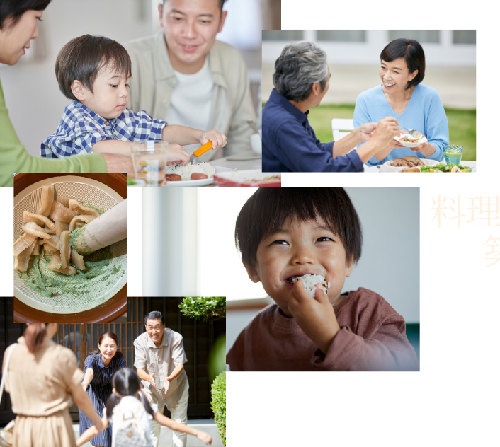 家族の食卓